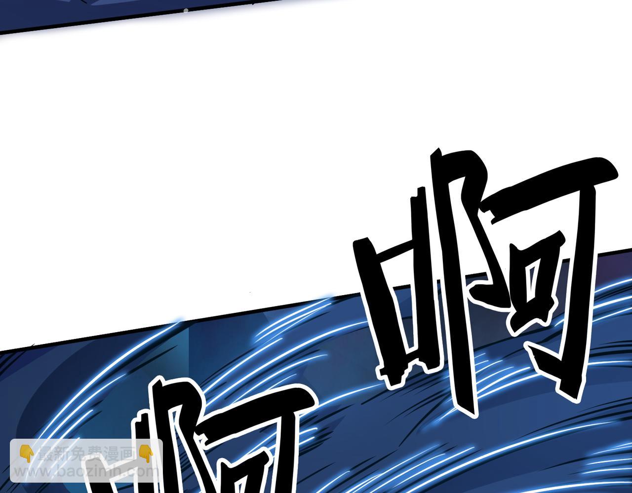 全球殺戮：開局覺醒SSS級天賦！ - 第27話 天罰！(4/7) - 8