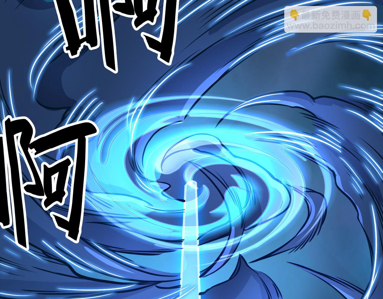 全球殺戮：開局覺醒SSS級天賦！ - 第27話 天罰！(4/7) - 1