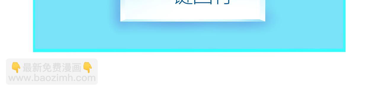 全球殺戮：開局覺醒SSS級天賦！ - 第27話 天罰！(4/7) - 4