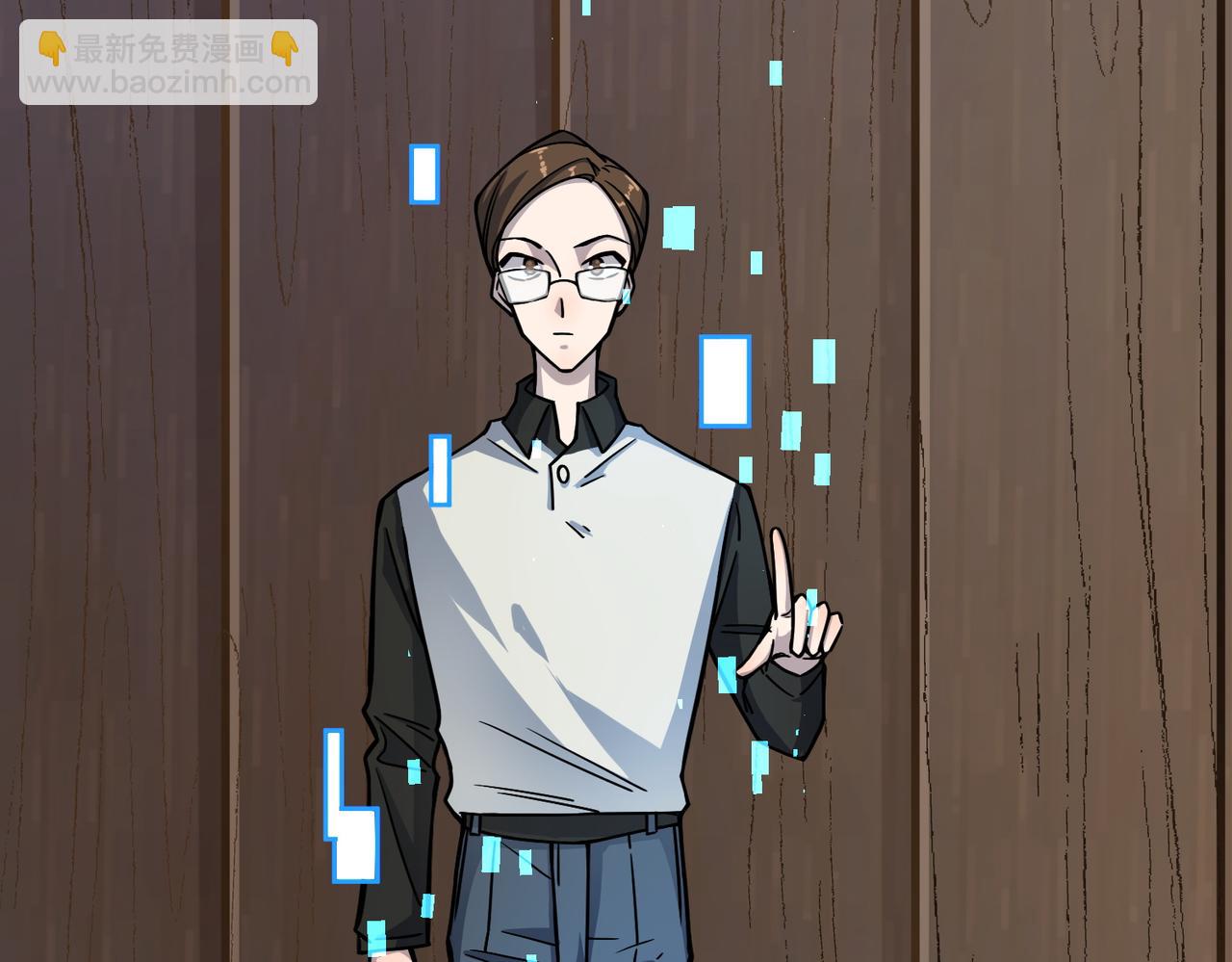 全球殺戮：開局覺醒SSS級天賦！ - 第27話 天罰！(4/7) - 4