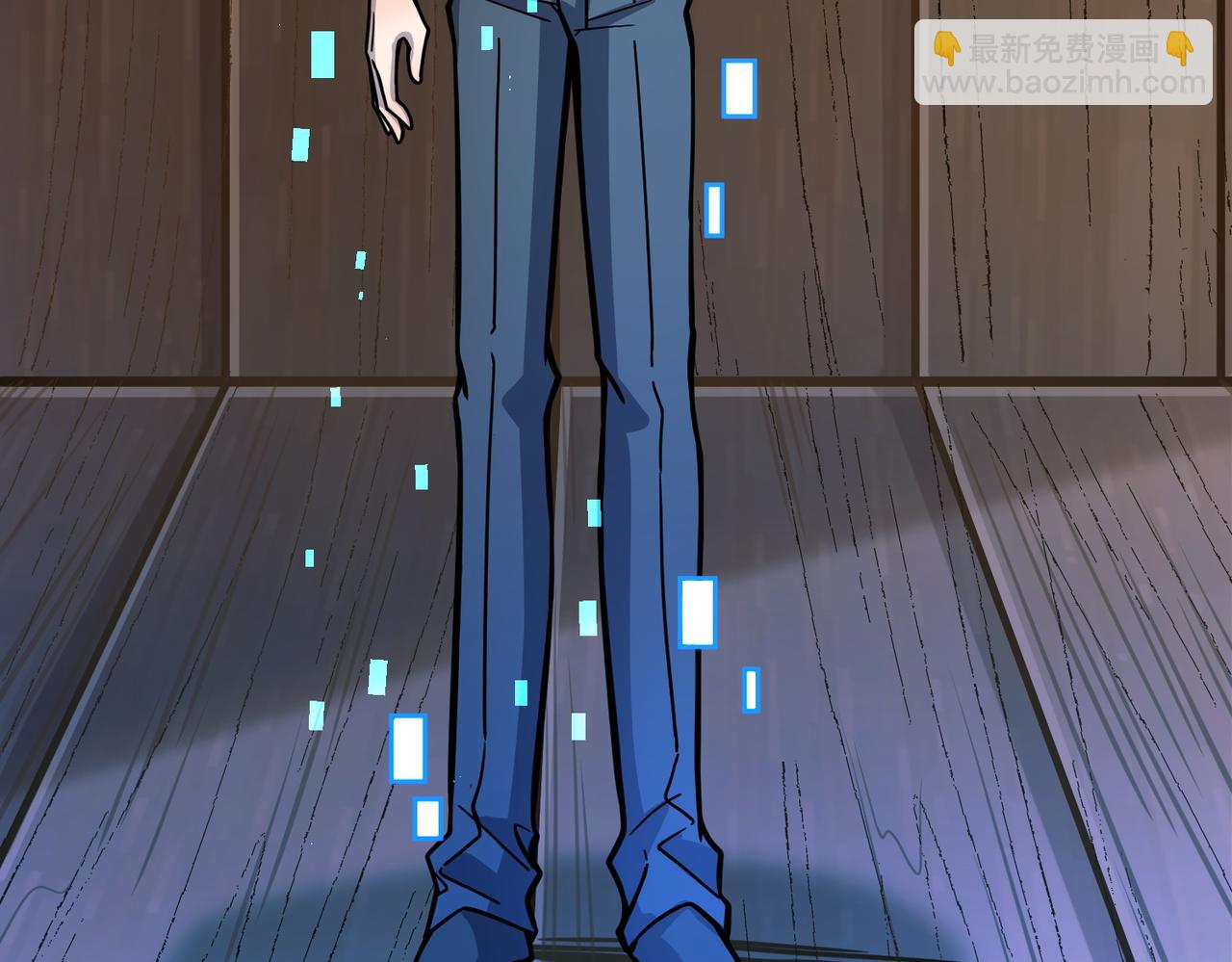 全球殺戮：開局覺醒SSS級天賦！ - 第27話 天罰！(4/7) - 5