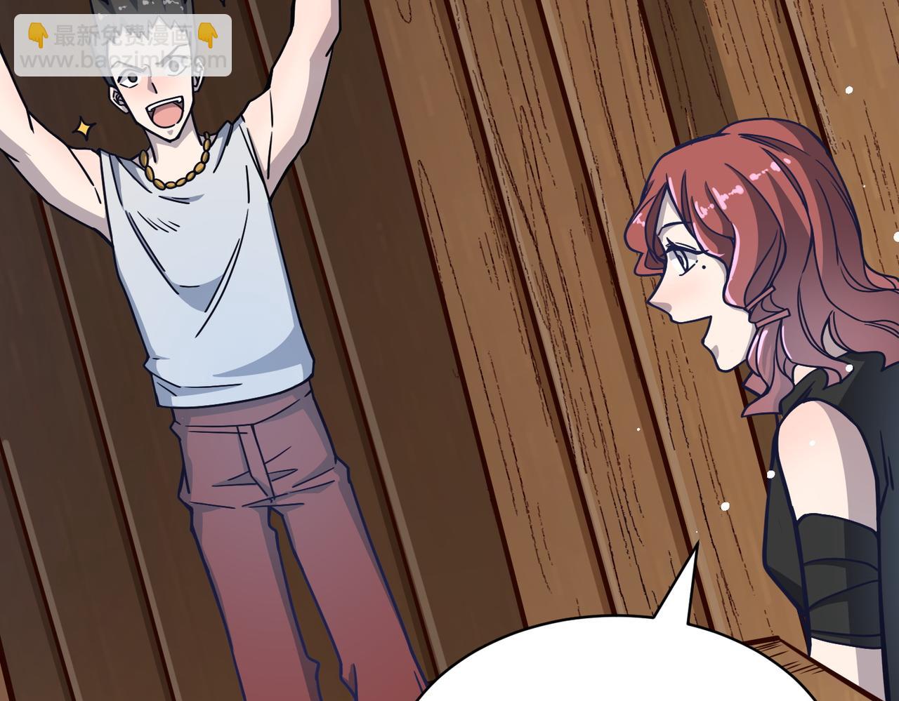 全球殺戮：開局覺醒SSS級天賦！ - 第27話 天罰！(4/7) - 1