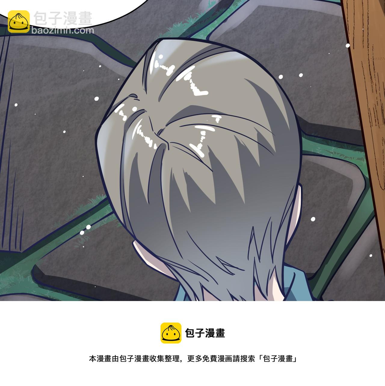 全球殺戮：開局覺醒SSS級天賦！ - 第27話 天罰！(4/7) - 3