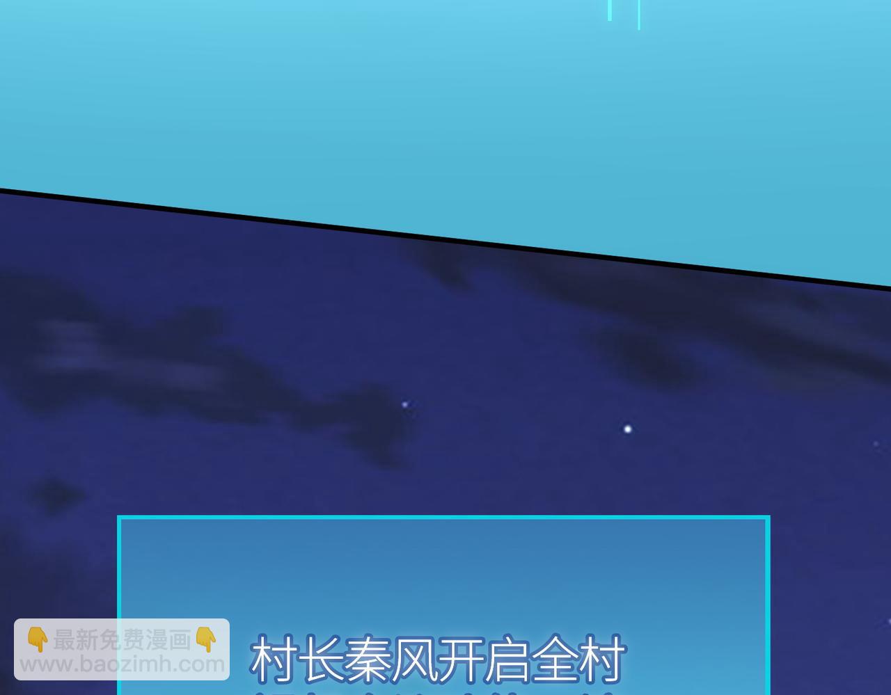 全球殺戮：開局覺醒SSS級天賦！ - 第27話 天罰！(5/7) - 2