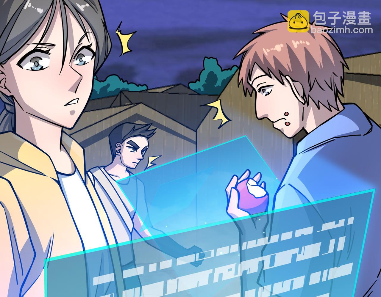 全球殺戮：開局覺醒SSS級天賦！ - 第27話 天罰！(5/7) - 4