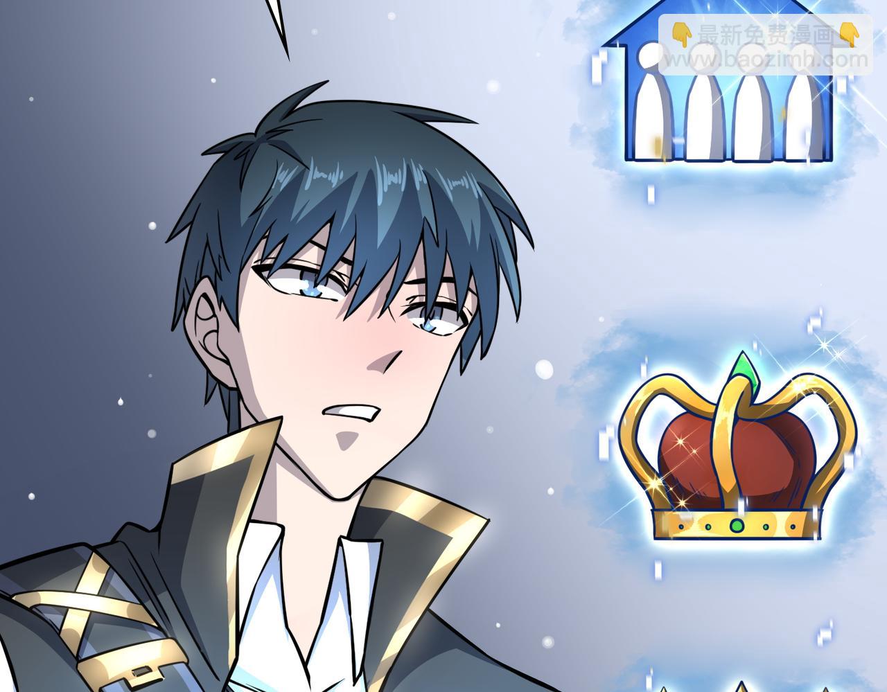 全球殺戮：開局覺醒SSS級天賦！ - 第27話 天罰！(5/7) - 5