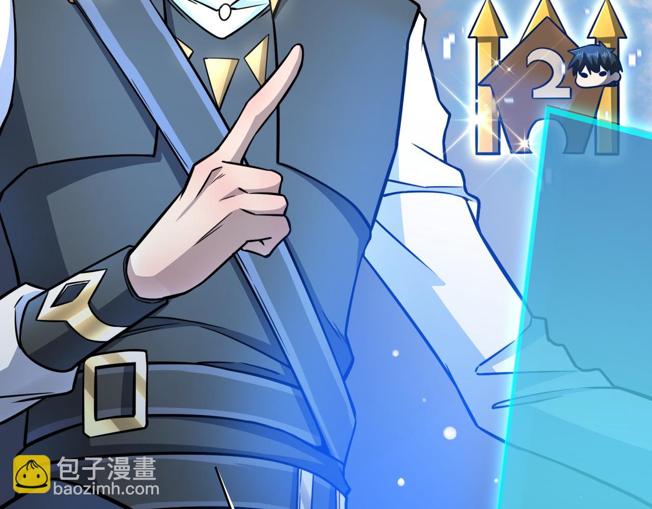 全球殺戮：開局覺醒SSS級天賦！ - 第27話 天罰！(5/7) - 6