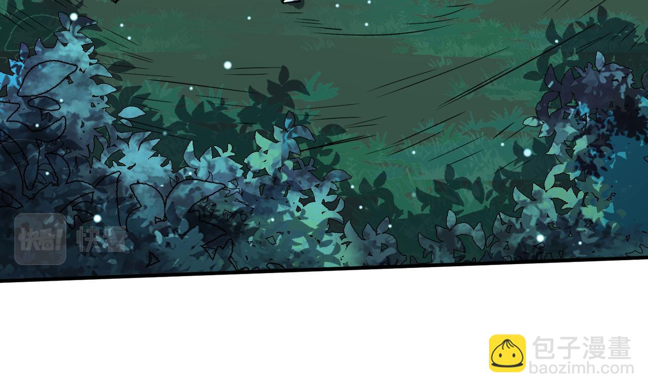 全球殺戮：開局覺醒SSS級天賦！ - 第27話 天罰！(5/7) - 4