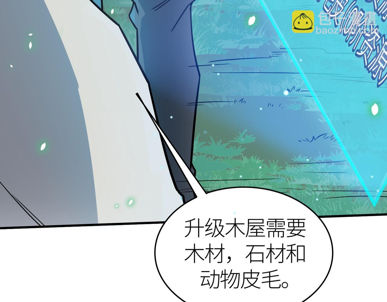 全球殺戮：開局覺醒SSS級天賦！ - 第27話 天罰！(5/7) - 1