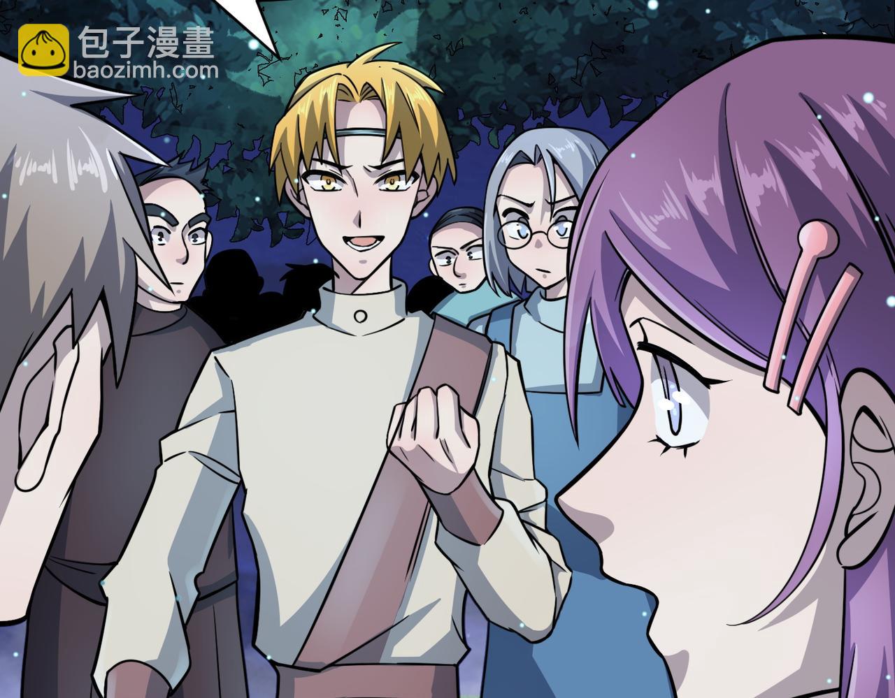 全球殺戮：開局覺醒SSS級天賦！ - 第27話 天罰！(5/7) - 3