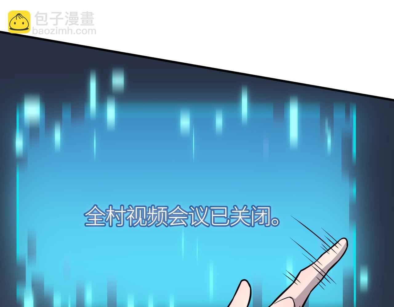 全球殺戮：開局覺醒SSS級天賦！ - 第27話 天罰！(6/7) - 5