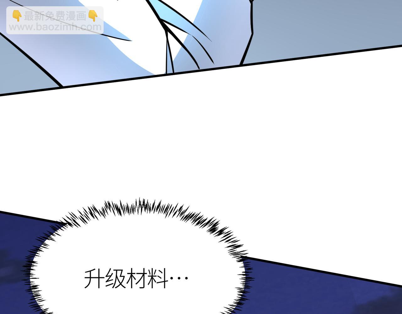 全球殺戮：開局覺醒SSS級天賦！ - 第27話 天罰！(6/7) - 7