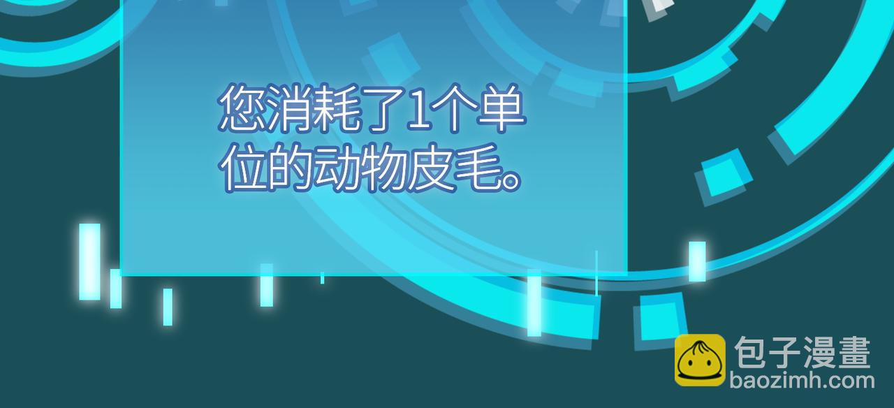 全球殺戮：開局覺醒SSS級天賦！ - 第27話 天罰！(6/7) - 2
