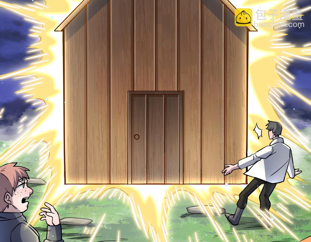 全球殺戮：開局覺醒SSS級天賦！ - 第27話 天罰！(6/7) - 4