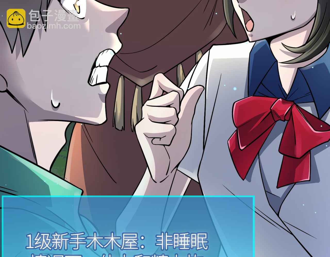 全球殺戮：開局覺醒SSS級天賦！ - 第27話 天罰！(6/7) - 6