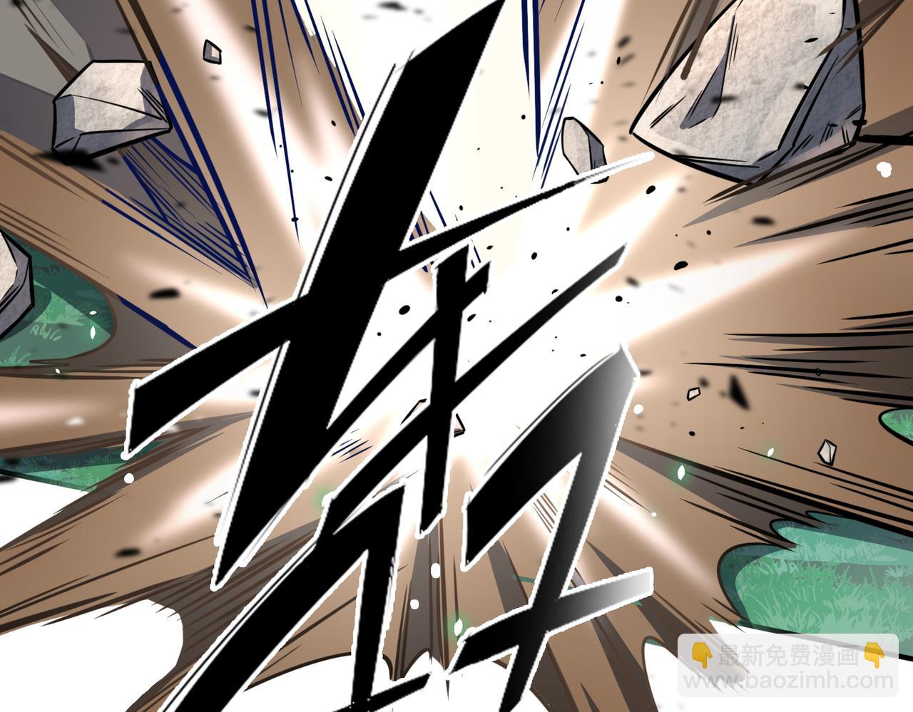 全球殺戮：開局覺醒SSS級天賦！ - 第27話 天罰！(6/7) - 2