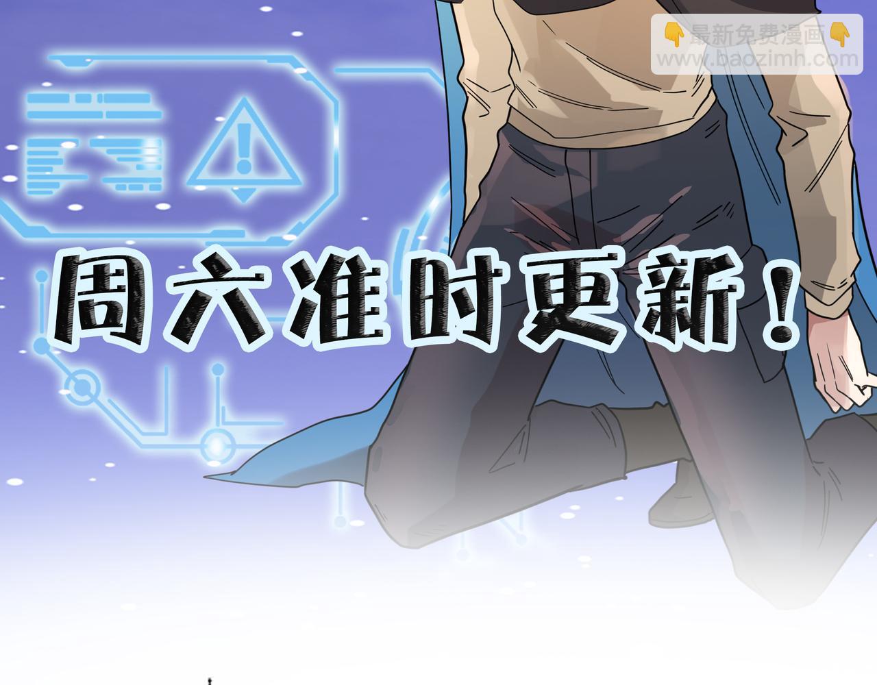 全球殺戮：開局覺醒SSS級天賦！ - 第27話 天罰！(6/7) - 2