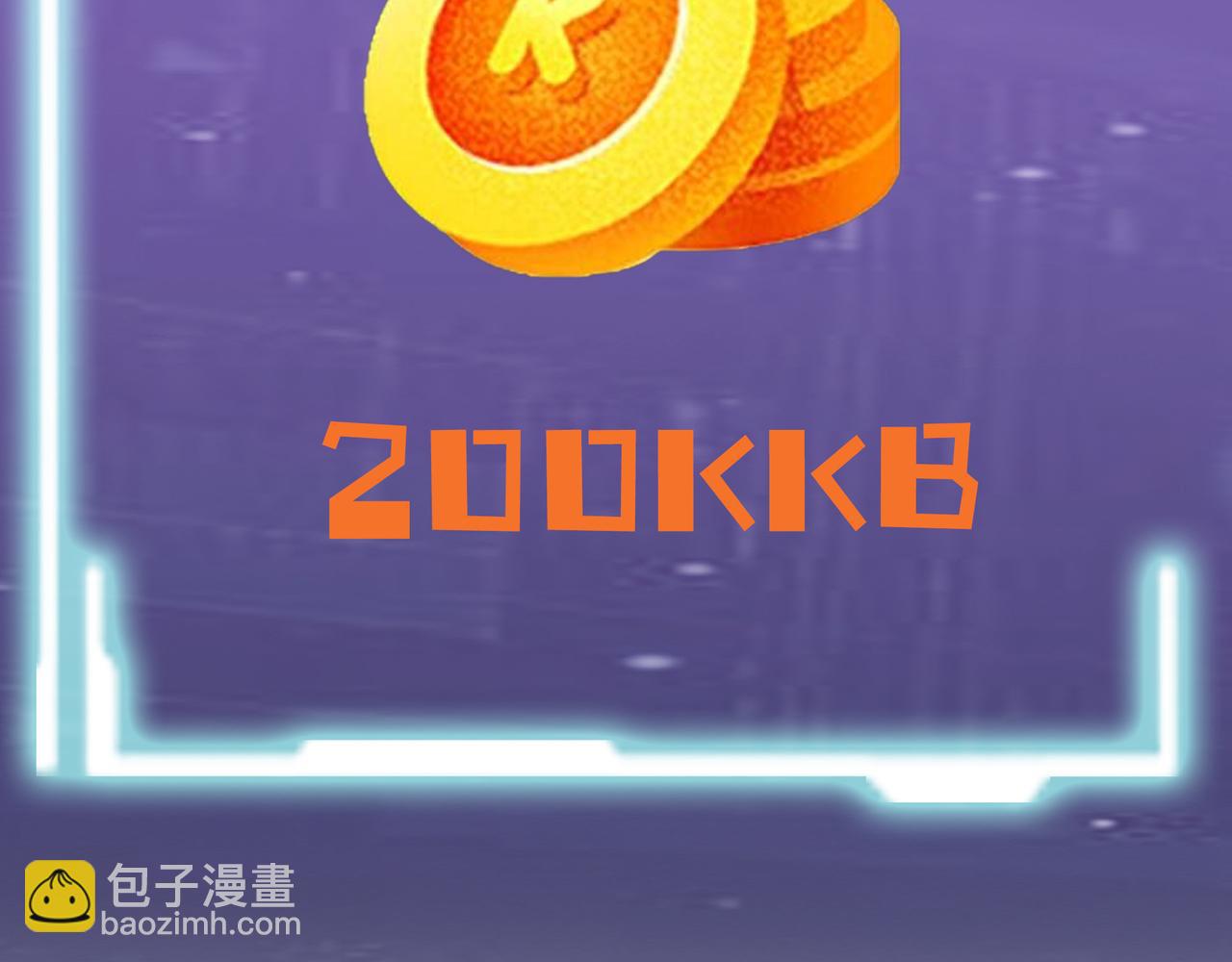 全球殺戮：開局覺醒SSS級天賦！ - 第27話 天罰！(6/7) - 3