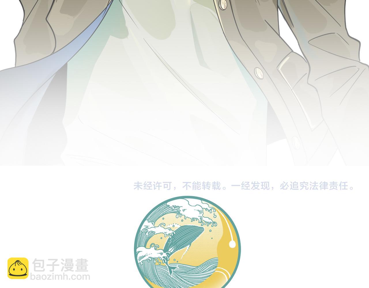 全球殺戮：開局覺醒SSS級天賦！ - 第27話 天罰！(6/7) - 6