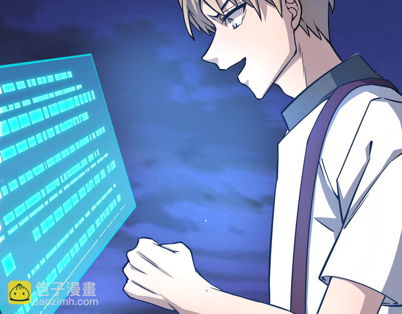 全球殺戮：開局覺醒SSS級天賦！ - 第27話 天罰！(1/7) - 1