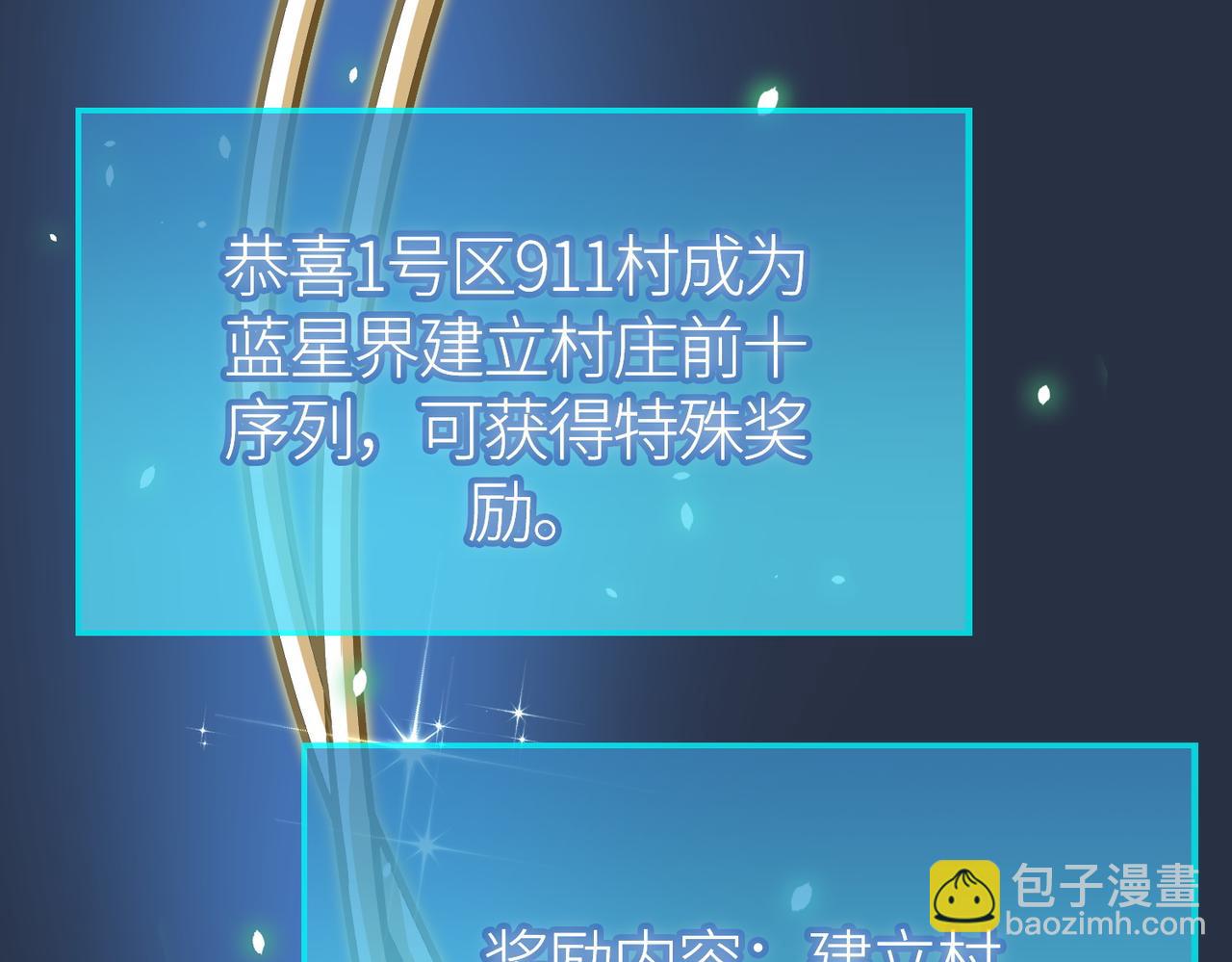 全球殺戮：開局覺醒SSS級天賦！ - 第27話 天罰！(1/7) - 5