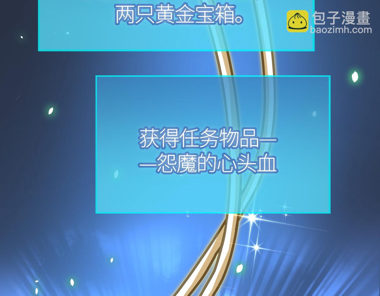 全球殺戮：開局覺醒SSS級天賦！ - 第27話 天罰！(1/7) - 7