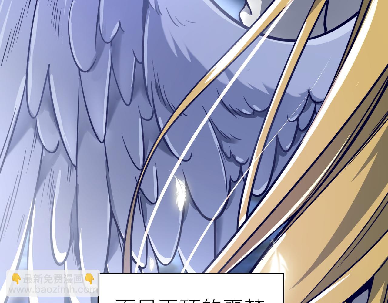 全球殺戮：開局覺醒SSS級天賦！ - 第27話 天罰！(2/7) - 7