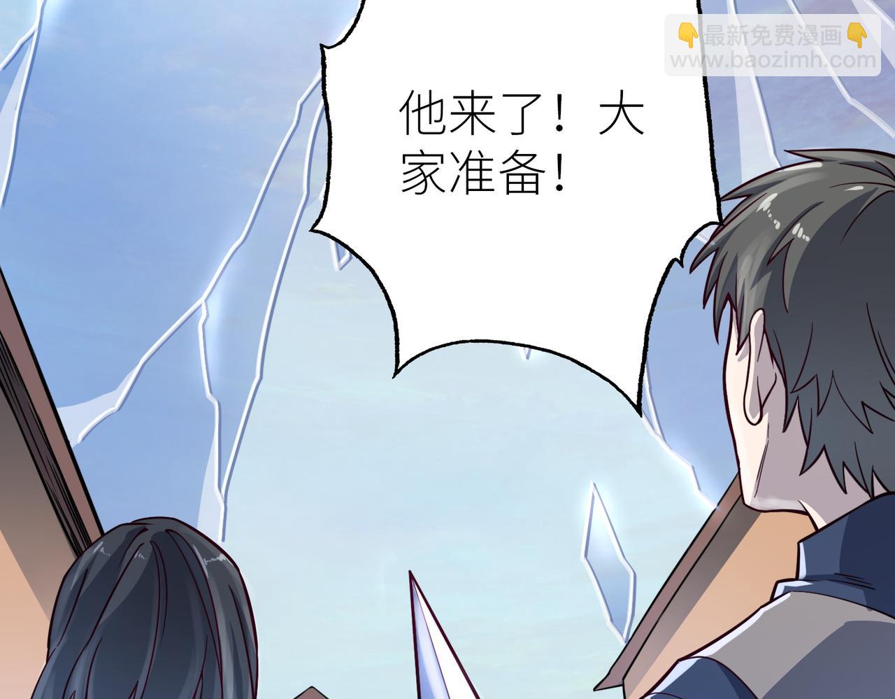 全球殺戮：開局覺醒SSS級天賦！ - 第27話 天罰！(2/7) - 7