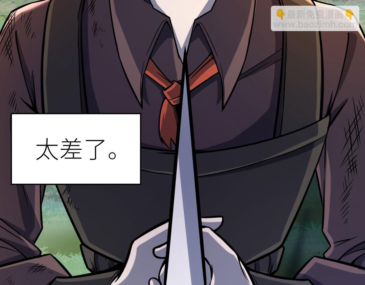 全球殺戮：開局覺醒SSS級天賦！ - 第27話 天罰！(2/7) - 5