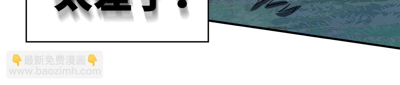 全球殺戮：開局覺醒SSS級天賦！ - 第27話 天罰！(2/7) - 8