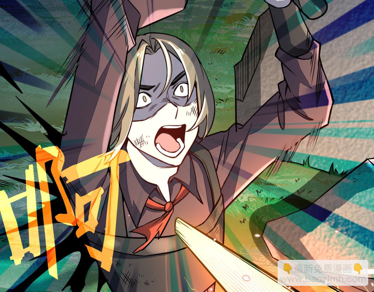 全球殺戮：開局覺醒SSS級天賦！ - 第27話 天罰！(2/7) - 2