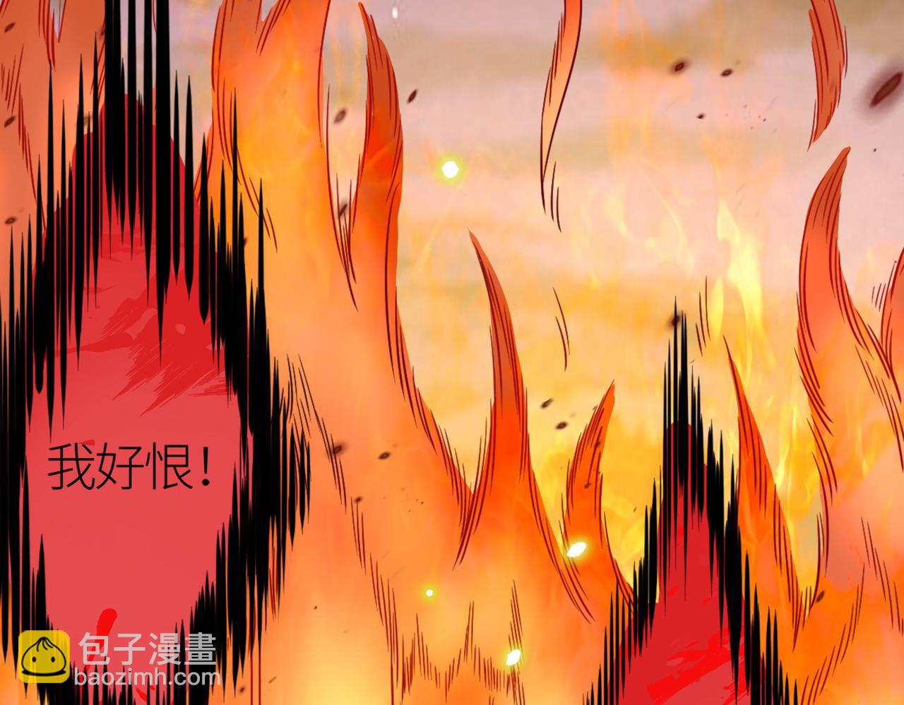 全球殺戮：開局覺醒SSS級天賦！ - 第27話 天罰！(2/7) - 7