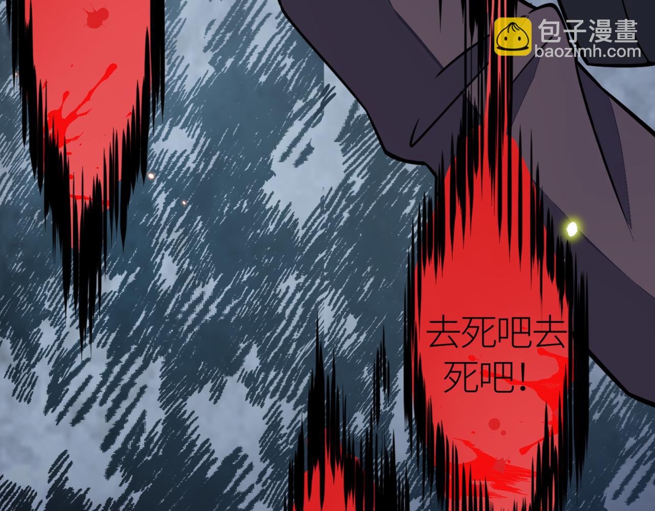 全球殺戮：開局覺醒SSS級天賦！ - 第27話 天罰！(2/7) - 2