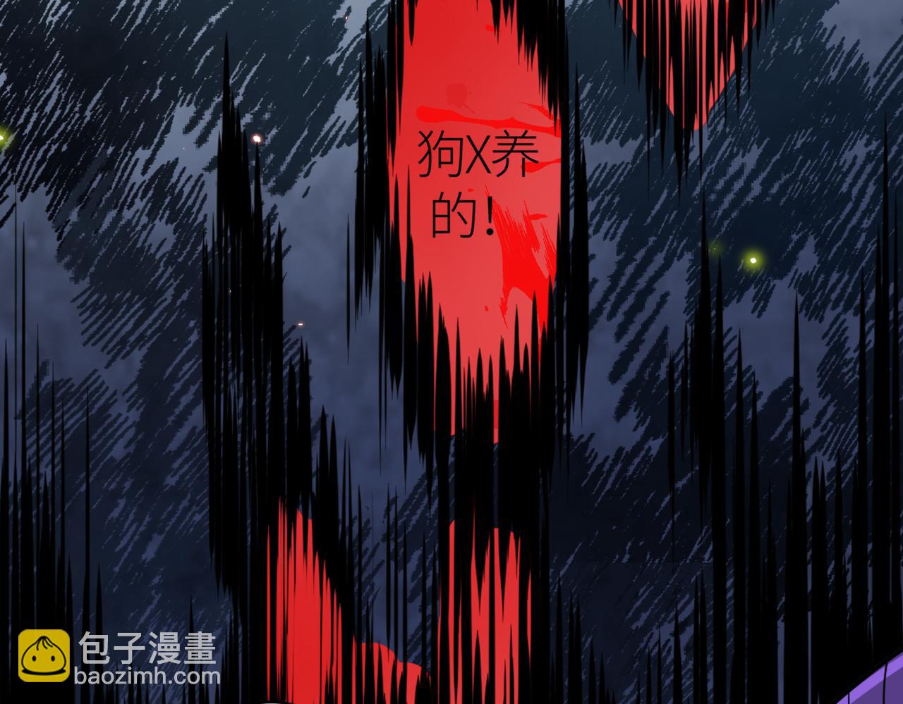 全球殺戮：開局覺醒SSS級天賦！ - 第27話 天罰！(2/7) - 3