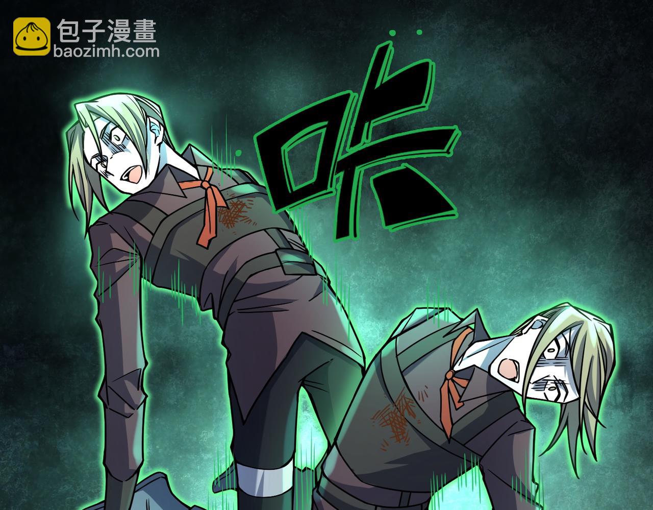 全球殺戮：開局覺醒SSS級天賦！ - 第27話 天罰！(2/7) - 3