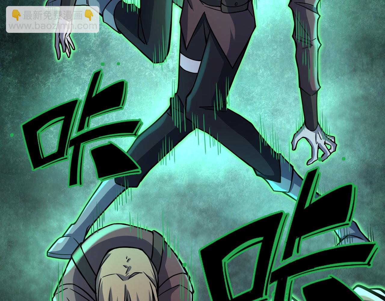 全球殺戮：開局覺醒SSS級天賦！ - 第27話 天罰！(2/7) - 4