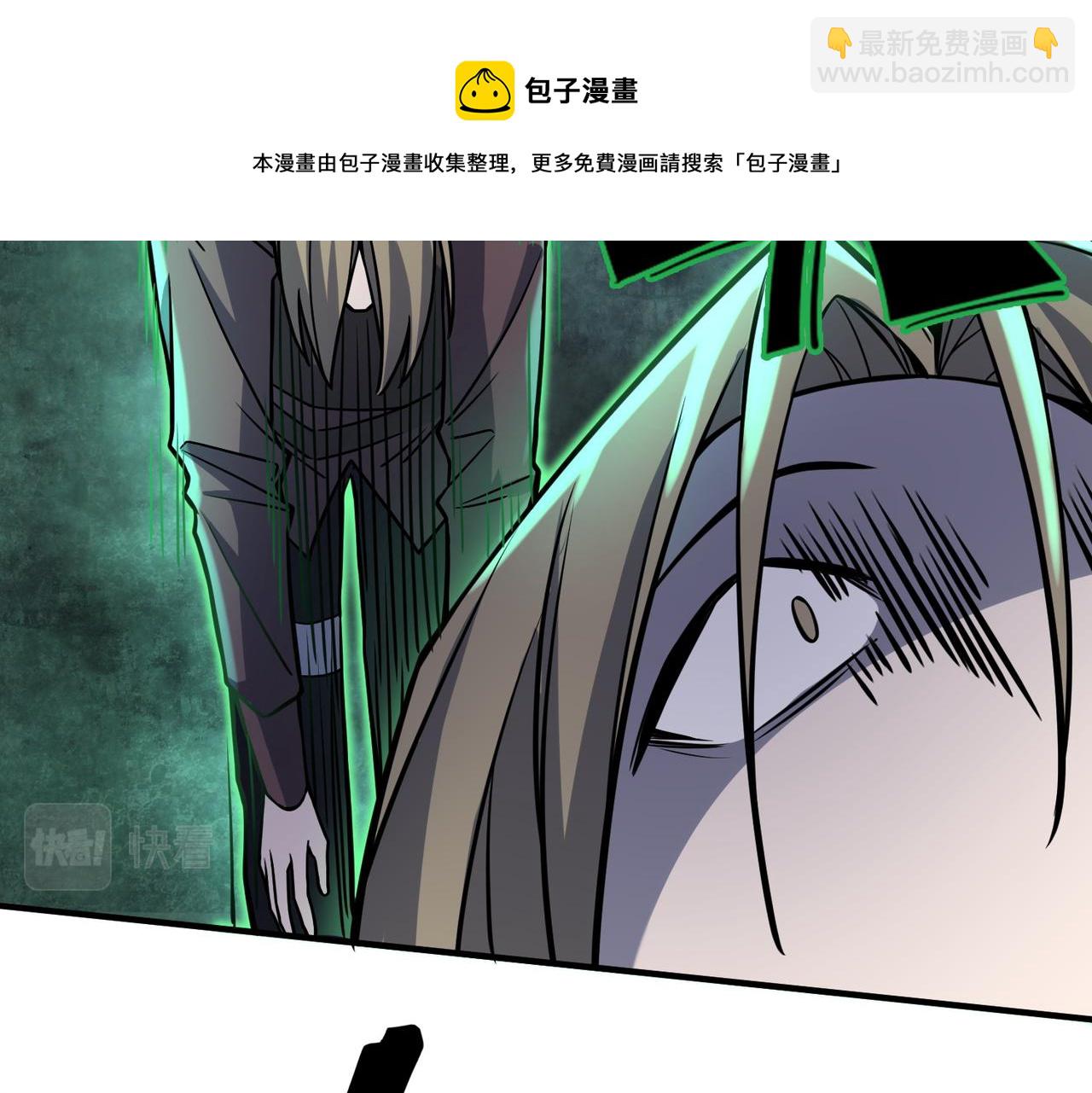 全球殺戮：開局覺醒SSS級天賦！ - 第27話 天罰！(2/7) - 5