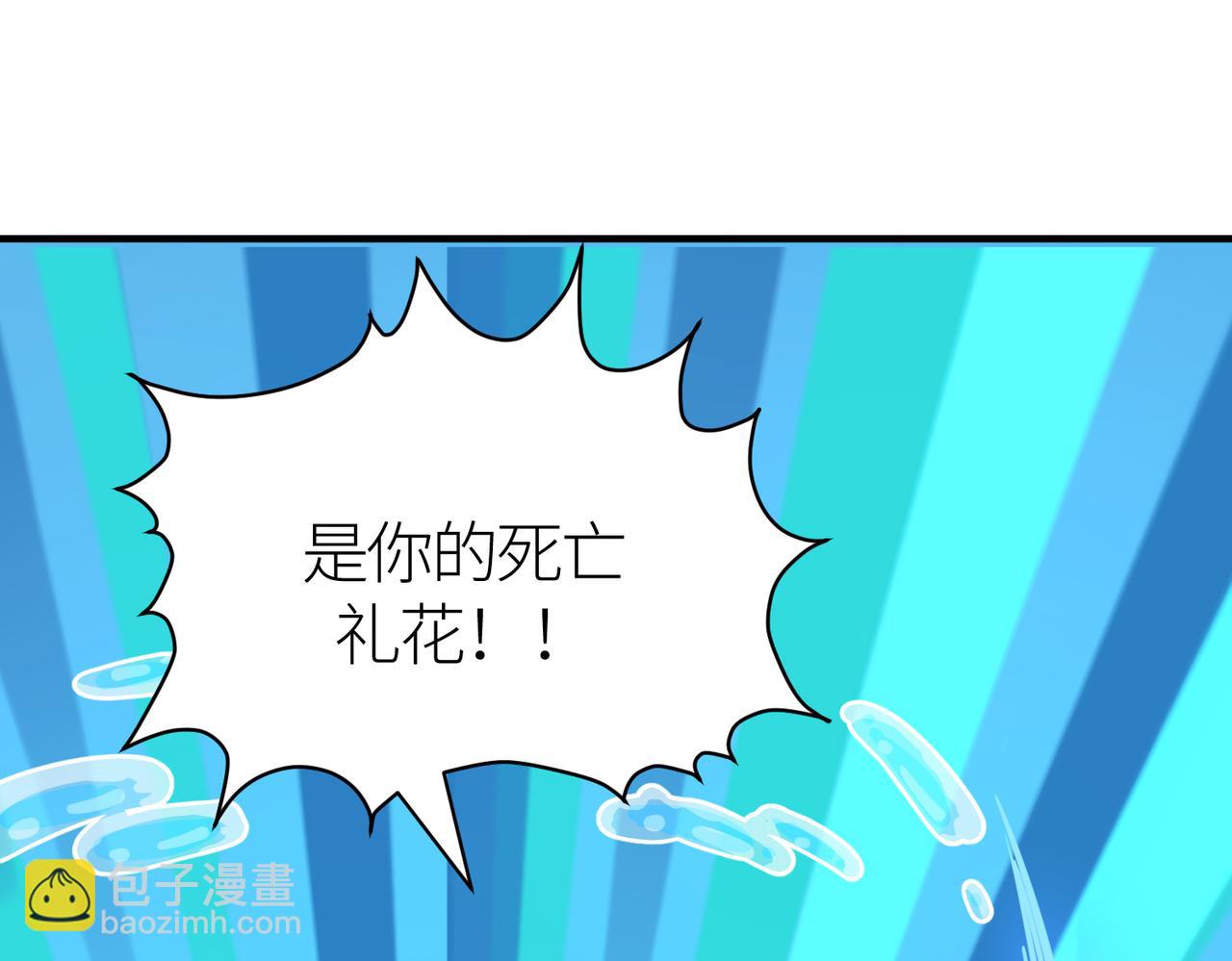 全球殺戮：開局覺醒SSS級天賦！ - 第29話 亂軍叢中取上將首級(3/6) - 5