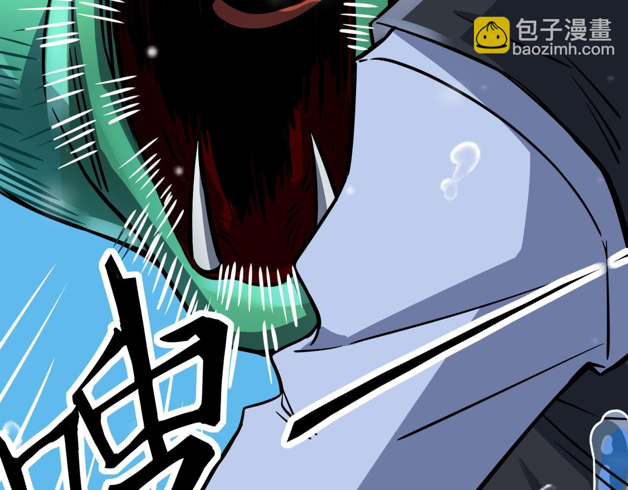 全球殺戮：開局覺醒SSS級天賦！ - 第29話 亂軍叢中取上將首級(3/6) - 3