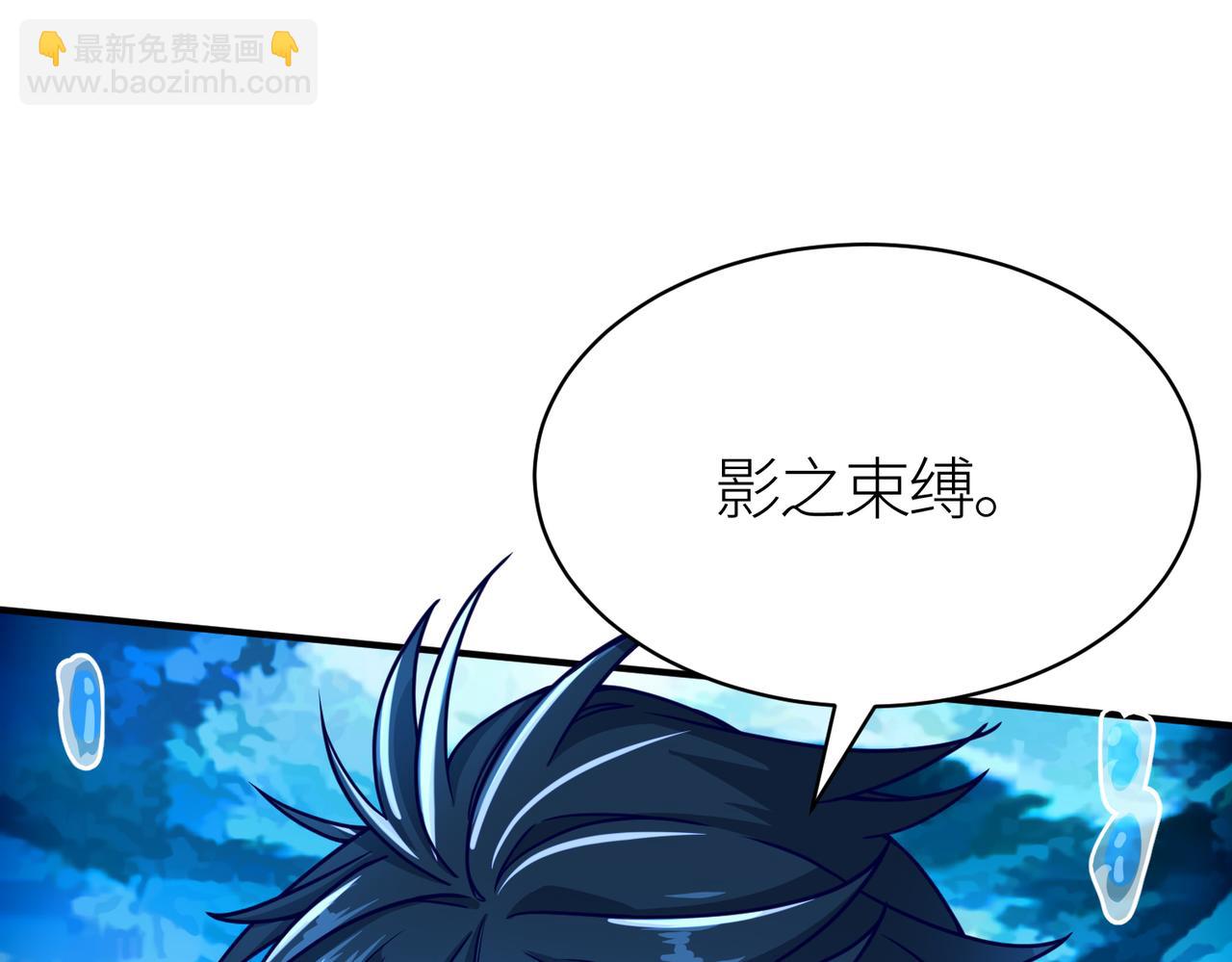 全球殺戮：開局覺醒SSS級天賦！ - 第29話 亂軍叢中取上將首級(3/6) - 6