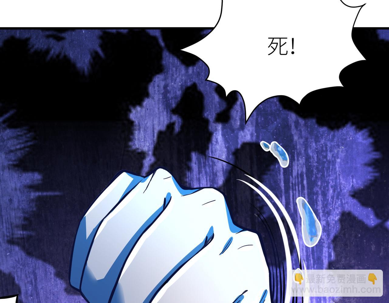 全球殺戮：開局覺醒SSS級天賦！ - 第29話 亂軍叢中取上將首級(3/6) - 1