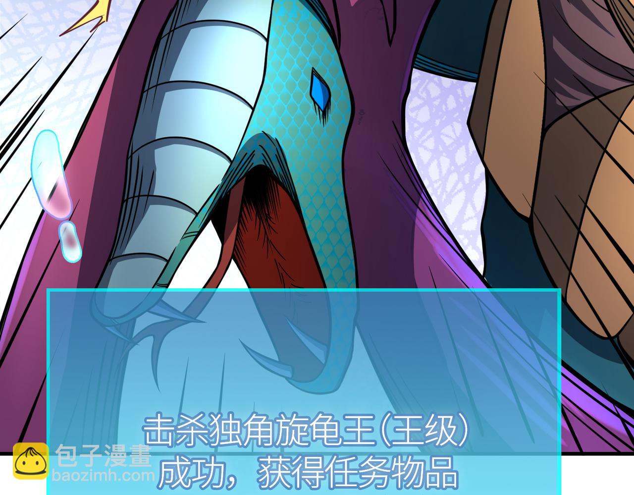 全球殺戮：開局覺醒SSS級天賦！ - 第29話 亂軍叢中取上將首級(3/6) - 6