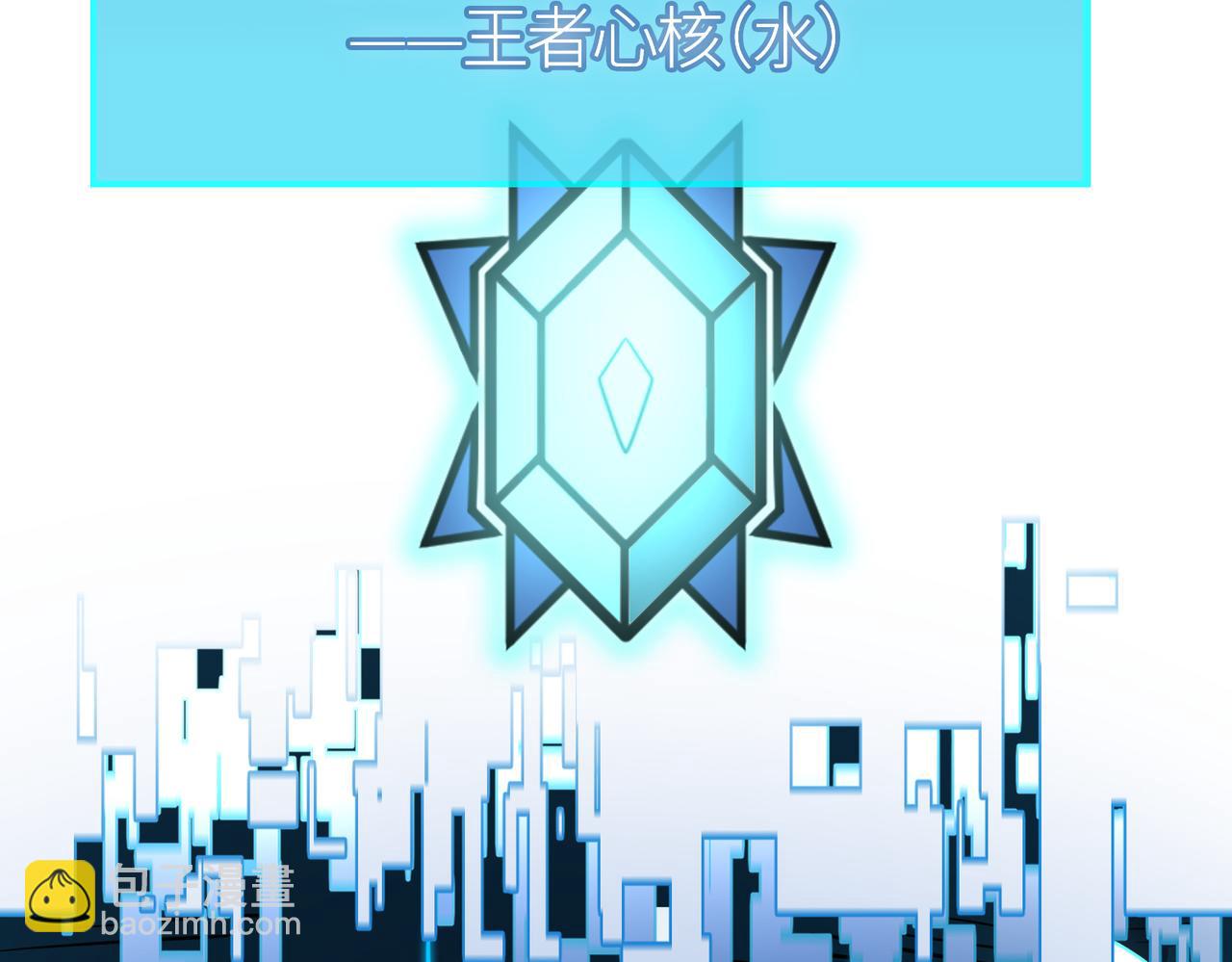 全球殺戮：開局覺醒SSS級天賦！ - 第29話 亂軍叢中取上將首級(3/6) - 7