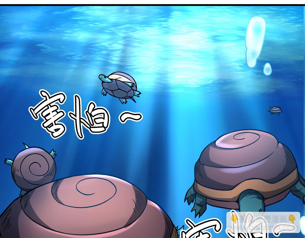 全球殺戮：開局覺醒SSS級天賦！ - 第29話 亂軍叢中取上將首級(3/6) - 4