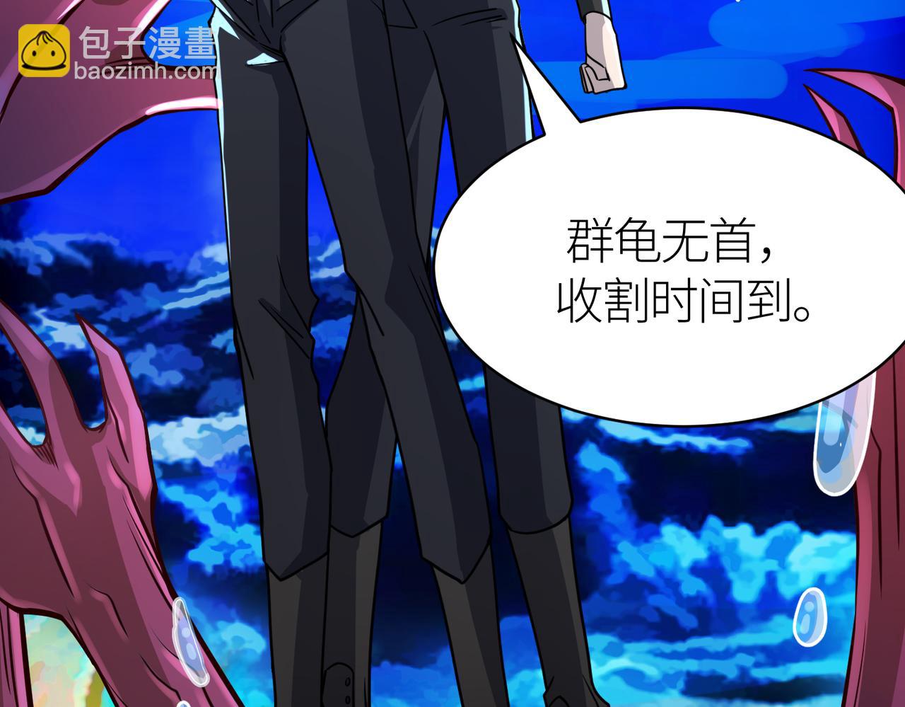 全球殺戮：開局覺醒SSS級天賦！ - 第29話 亂軍叢中取上將首級(3/6) - 2