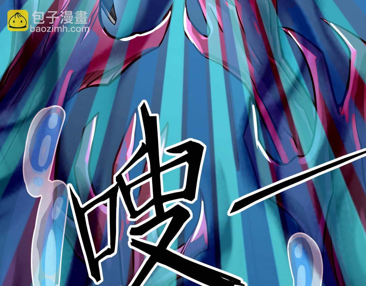 全球殺戮：開局覺醒SSS級天賦！ - 第29話 亂軍叢中取上將首級(4/6) - 5