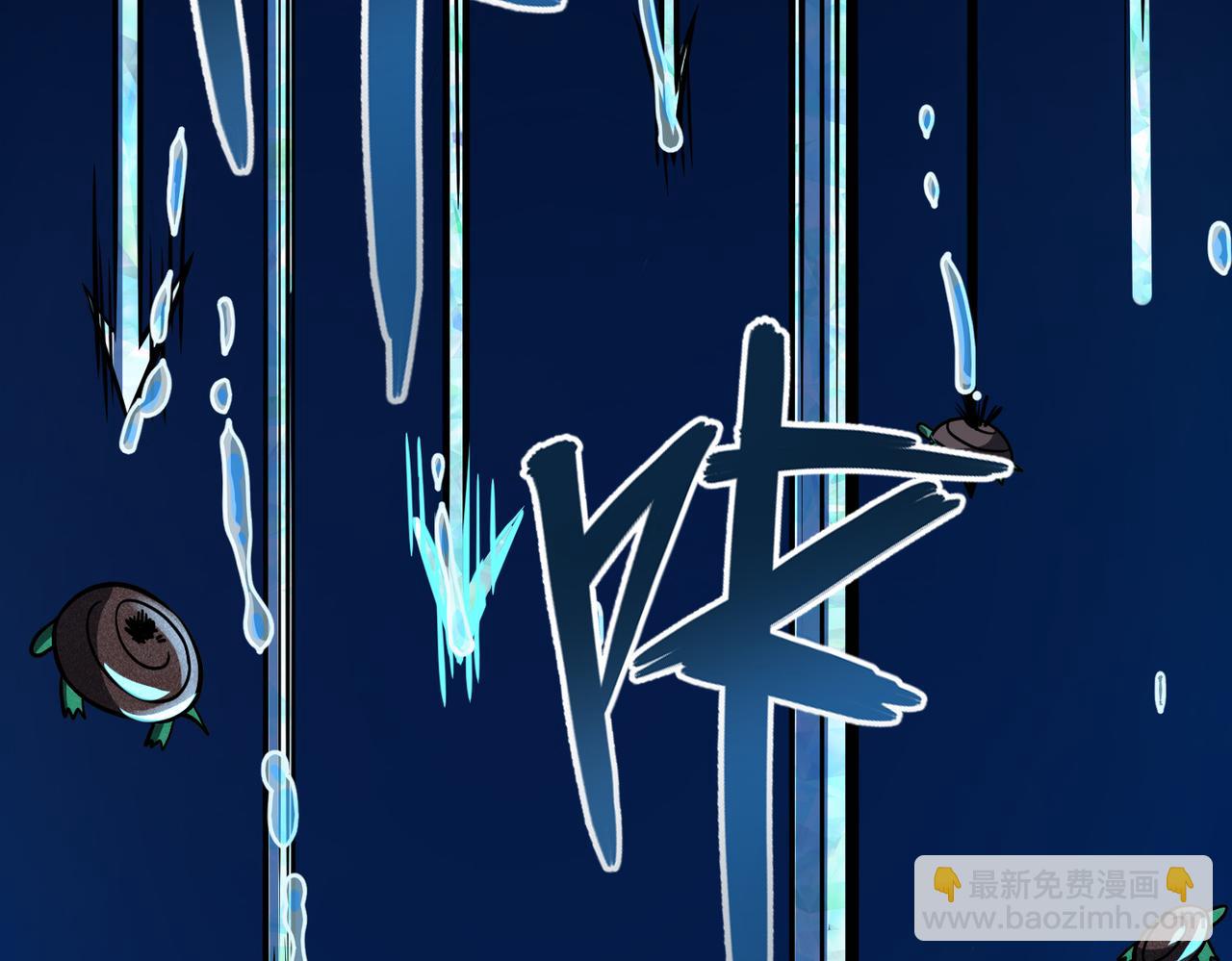 全球殺戮：開局覺醒SSS級天賦！ - 第29話 亂軍叢中取上將首級(4/6) - 4