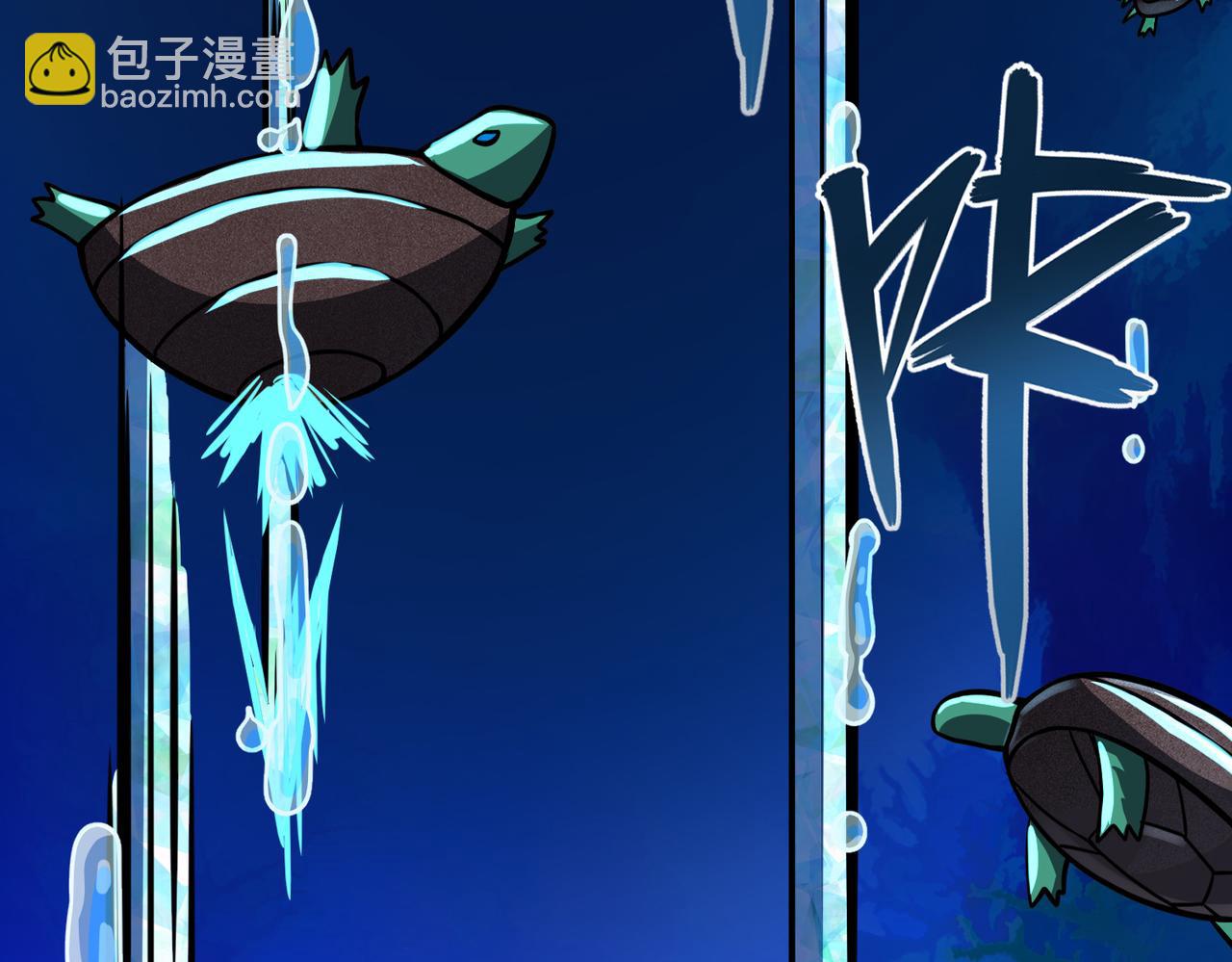 全球殺戮：開局覺醒SSS級天賦！ - 第29話 亂軍叢中取上將首級(4/6) - 5