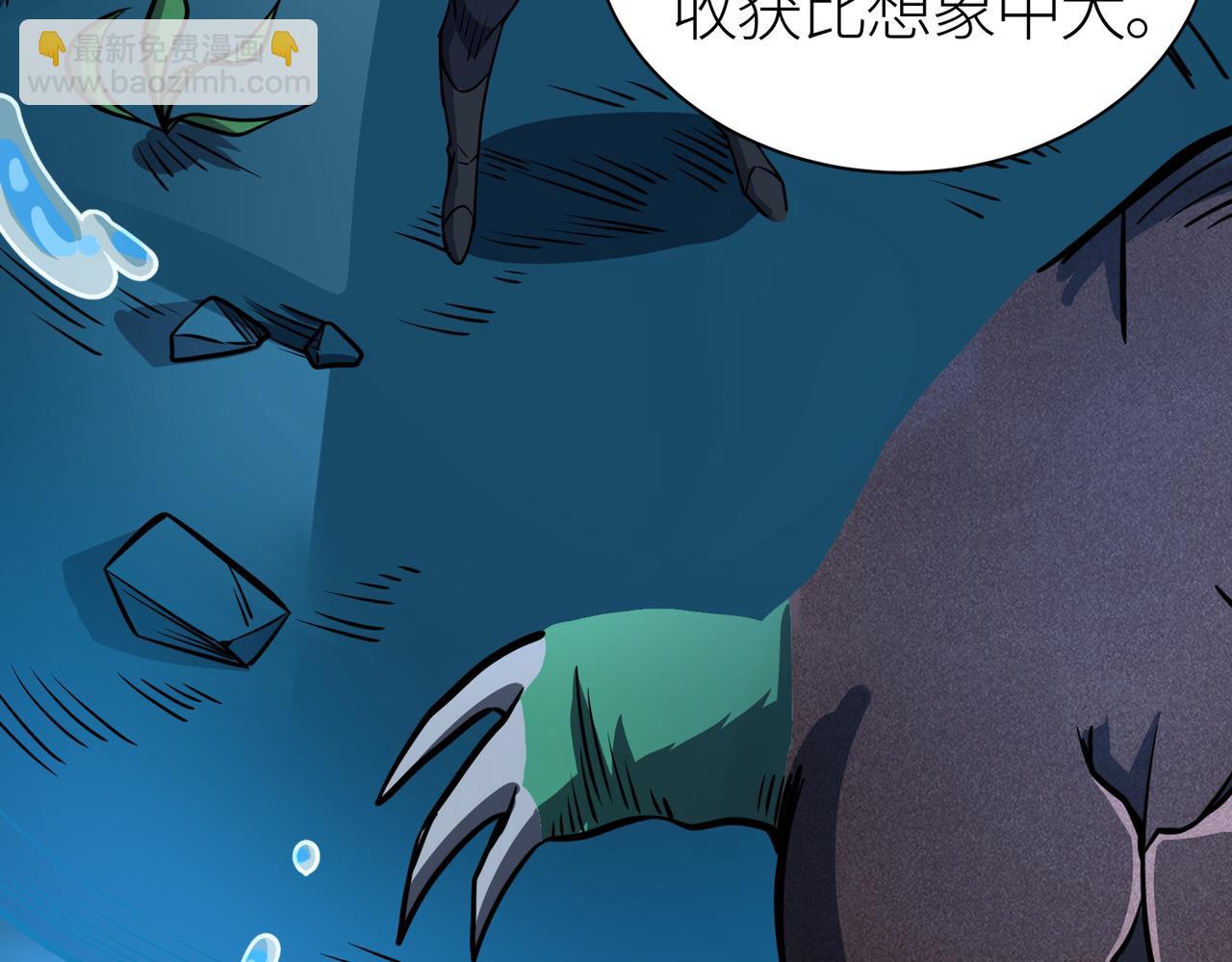 全球殺戮：開局覺醒SSS級天賦！ - 第29話 亂軍叢中取上將首級(4/6) - 3