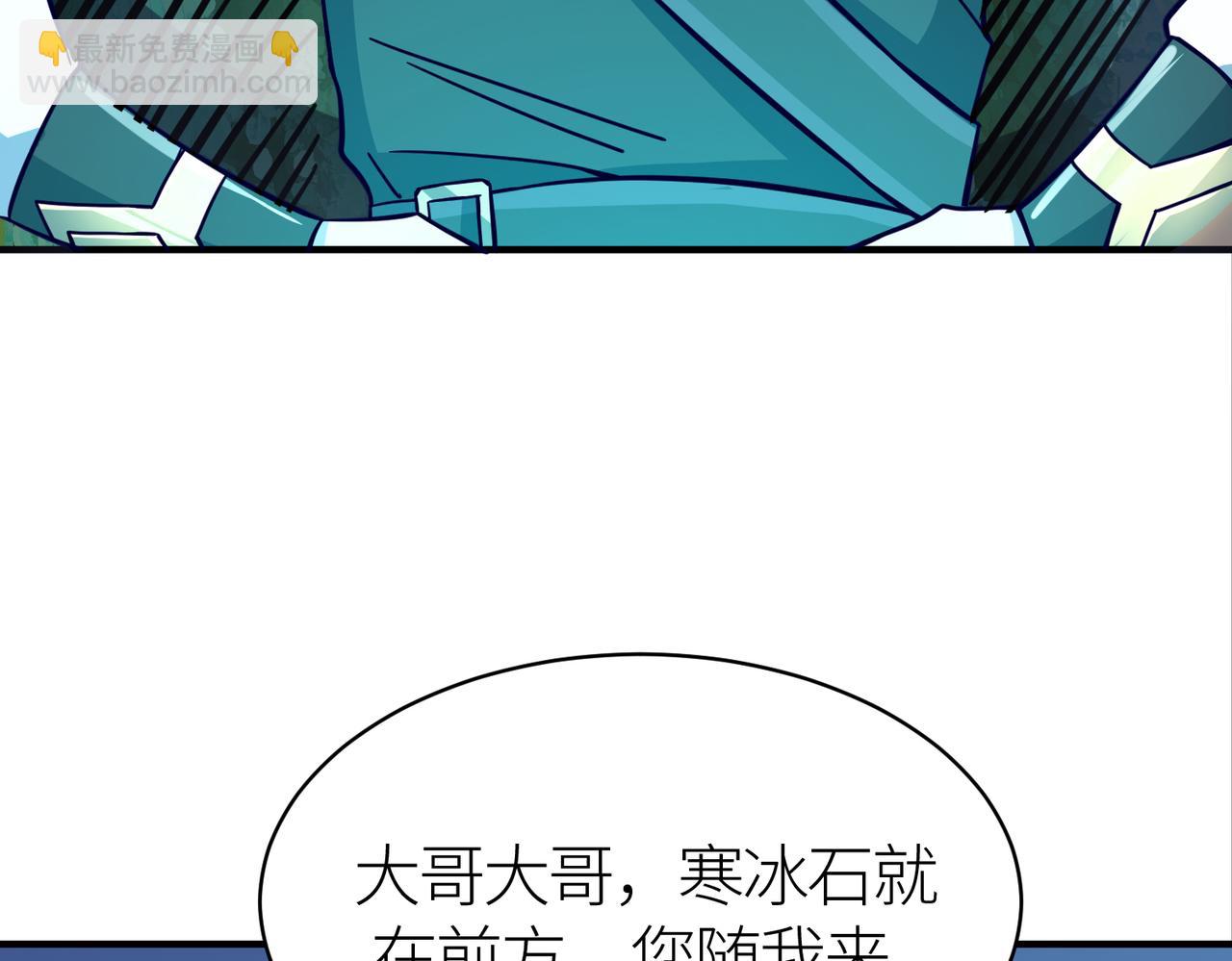 全球殺戮：開局覺醒SSS級天賦！ - 第29話 亂軍叢中取上將首級(4/6) - 8